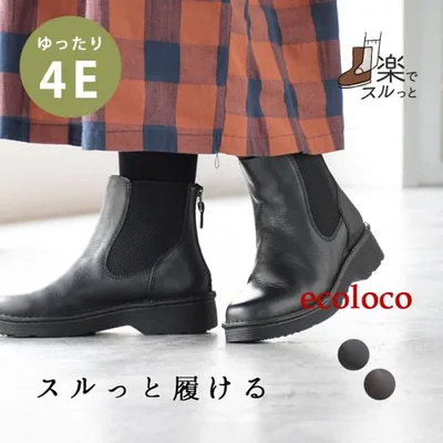 4E 本革 サイドゴアブーツ 幅広 ゆったり 歩きやすい 履きやすい レディース 厚底 春夏 大きいサイズ 25AW0919R,
