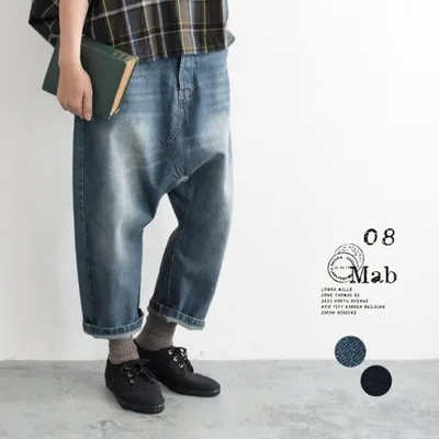サルエル デニムパンツ レディース ワイドパンツ 08mab ヴィンテージデニム 12.5オンス 綿100% 大きいサイズ 秋冬 26AW0904R,