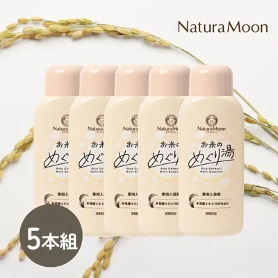(5本セット)ナチュラムーン 薬用入浴剤 お米のめぐり湯 600ml(医薬部外品 ナチュラY‐100 入浴剤 薬用入浴剤 保湿 温浴効果 4935137806491)