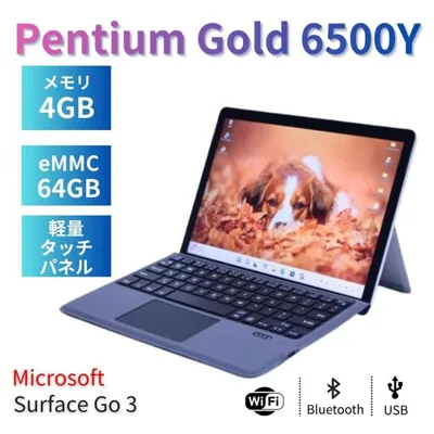 ノートパソコン サーフェス ゴー タブレット Surface Go 3 Pentium Gold 6500Y メモリ4G 64G 10.5タッチ Office Win11