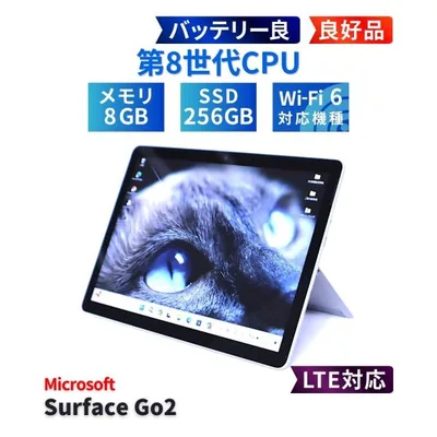 サーフェス 良好品 バッテリー良 薄軽量タブレットPC Surface Go2 LTE m3-8100Y 8G 256G 10.5タッチ Wi-Fi6 リカバリ キーボード追加可 AAA評価