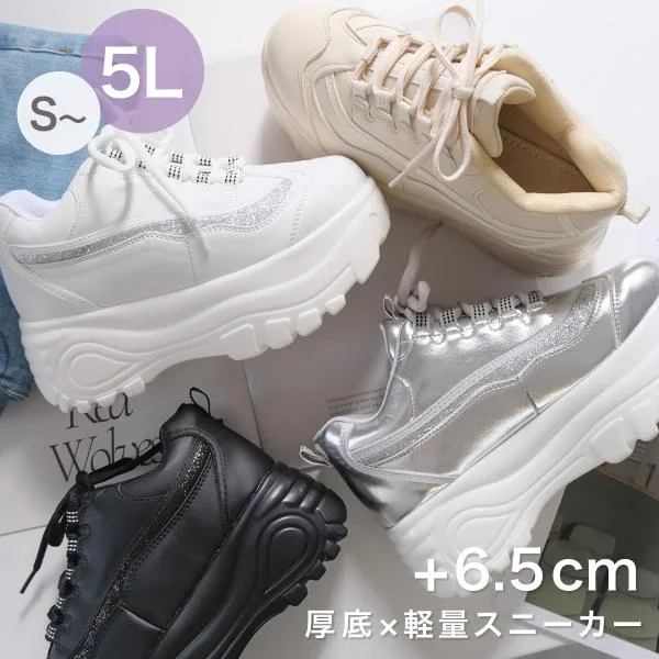 厚底スニーカー レディース 歩きやすい 軽量 3e 幅広 履きやすい 6cmソール きれいめ 軽い ハイソール ダッドスニーカー 通勤 可愛い 白 黒 Y2K AmiAmi アミアミ