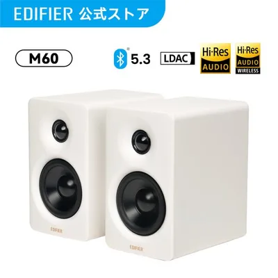 EDIFIER M60 小型 スピーカー Bluetooth 5.3 66W出力 LDAC ハイレゾ対応 AUX USB-C 有線 接続 高音質 コンパクト デスクトップ2.0スピーカー スマホ PC テレビ