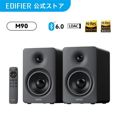 EDIFIER M90 スピーカー Bluetooth 6.0 最大100W出力 LDAC ハイレゾ対応 マルチポイント接続 AUX/USB-C入力 アンプ内蔵 リモコン付き 専用アプリ 有線 スマホ PC