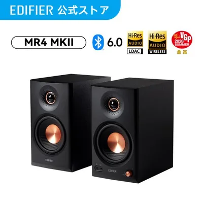EDIFIER MR4 MKII モニタースピーカー Bluetooth6.0 最大80W出力 Hi-Res LDAC対応 マルチポイント接続 XLR TRS RCA AUX 入力 有線 スピーカー スマホ PC テレビ