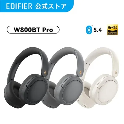 EDIFIER W800BT Pro ノイズキャンセリング搭載 ワイヤレス ヘッドホン Bluetooth5.4 45時間連続再生 マルチポイント マイク付き 無線 PC スマホ iPhone Android