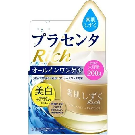 2個セット アサヒグループ食品 素肌しずくリッチゲル200 あすつく 送料無料