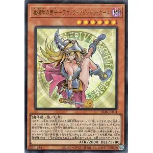 遊戯王カード 魔術師の弟子−ブラック・マジシャン・ガール(ウルトラレア) ALLIANCE INSIGHT(ALIN) | アライアンス・インサイト