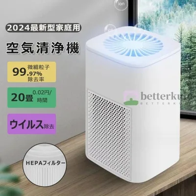 空気清浄機 小型 脱臭/除菌 脱臭機 卓上 ウイルス除去 一人暮らし 空気浄化 マイナスイオン ミニ空気清浄機 家庭用 静音 省エネ 花粉対策 おすすめ