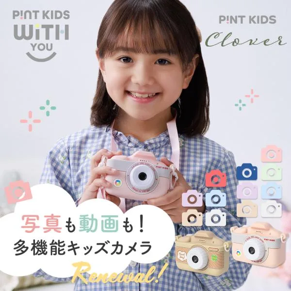 キッズカメラ トイカメラ 新ピントキッズ WITHyou クローバー 子供 カバー付 ゲームなし \レビューで半年保証/