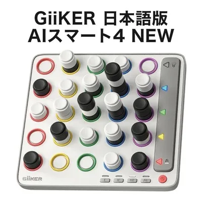 立体4目並べ AI スマート4 NEW 正規品 日本語版 AI搭載 GiiKER ギーカー AIスマート4 3D ボードゲーム r立体 4目並べ 電池式