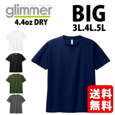 Tシャツ メンズ ドライ 300-ACT 大きなサイズ BIG 3L 4L 5L 吸汗速乾 UV対策 glimmer 丸首