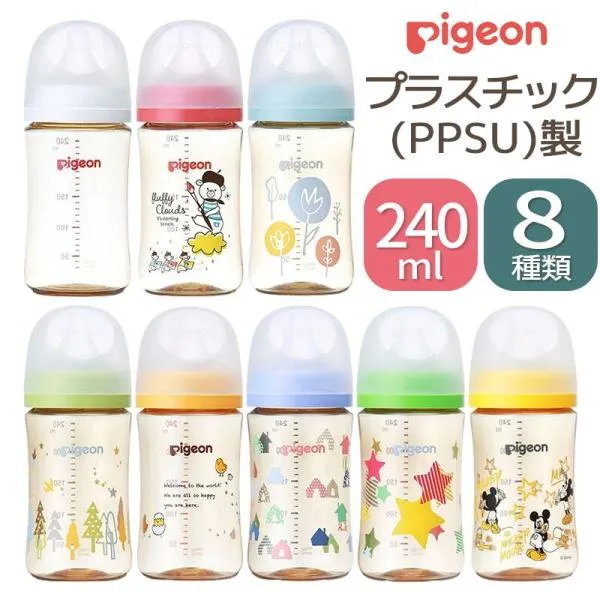 ピジョン 母乳実感 哺乳びん Mサイズ 240ml プラスチック製 広口ボトル pigeon 哺乳瓶 ベビー用品 赤ちゃん 新生児 育児 出産祝い 乳首 哺乳器 爆買