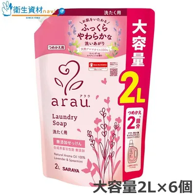 1個957円■25960 サラヤ アラウ 洗濯 洗剤 洗たく用 せっけん 詰替用(大容量2L×6個)