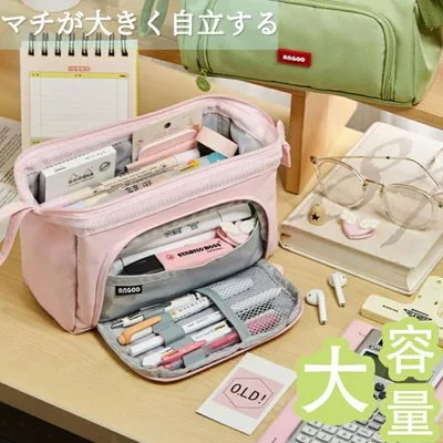 ペンケース 筆箱 大容量 ふで箱 ふでばこ 文房具 文具 ポーチ 筆入れ 女の子 男の子 小学生 中学生 高校生 大学生 学生 便利 小物入れ 化粧品収納 常用薬収納
