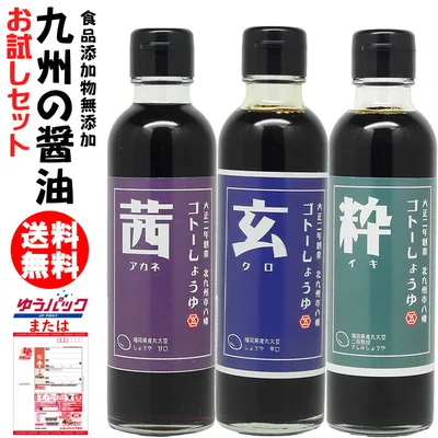 九州 醤油 200ml 3本 お試しセット 何度でもご注文頂けます 食品添加物 無添加 しょうゆ 福岡 選べる 甘口醤油 辛口醤油 さしみ醤油