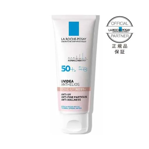 ラロッシュポゼ UVイデアXL プロテクション トーンアップ ローズ+ 50mL BIG SPF50+ PA++++ 日やけ止め 化粧下地 正規品保証 ビッグ