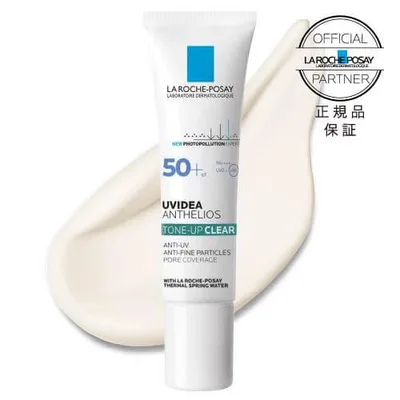 ラロッシュポゼ UVイデアXL プロテクション トーンアップ クリア 30ml SPF50+ PA++++ 日やけ止め 化粧下地 正規品保証