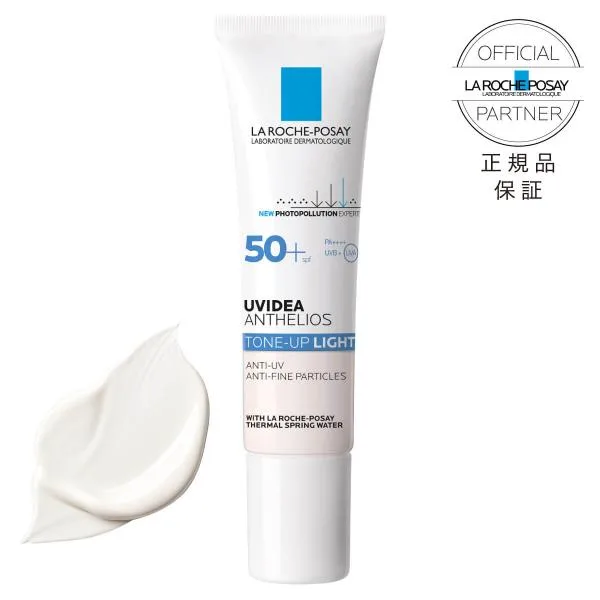 ラロッシュポゼ UVイデアXL プロテクション トーンアップ ホワイト SPF50+ PA++++ 日やけ止め 化粧下地 正規品保証