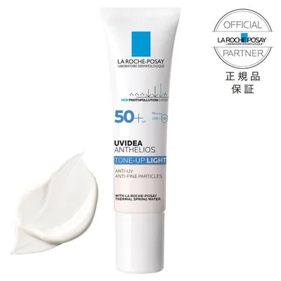 ラロッシュポゼ UVイデアXL プロテクション トーンアップ ホワイト SPF50+ PA++++ 日やけ止め 化粧下地 正規品保証