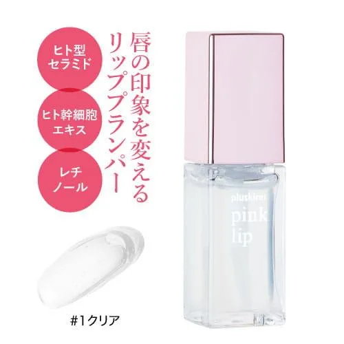 リッププランパー ヒト幹細胞培養液配合 唇美容液 プラスキレイ ピンクリップ 6ml クリア