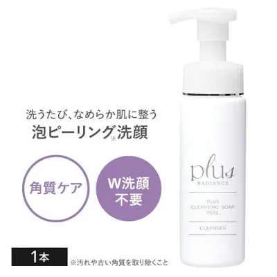 プラスクレンジングソープ泡 ピール 200mL プラスラディアンス プラスリストア クレンジングソープ泡 ピールケア をお探しの方へ