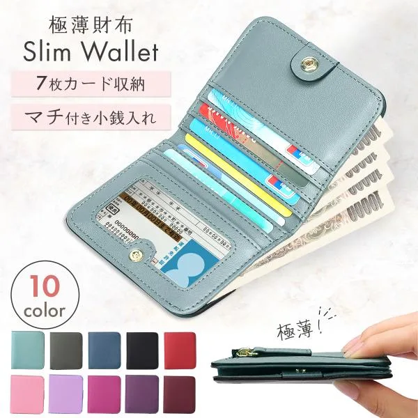 財布 レディース 二つ折り 薄型 薄い ミニマル レザー 軽量 極薄 コンパクト カードケース 小銭入れ