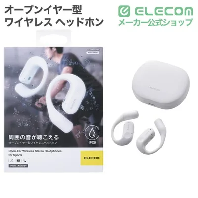 エレコム オープンイヤー型 完全ワイヤレス ヘッドホン ながら聴き対応 軽量 長時間 ELECOM LBT-OWS02WH 在庫処分