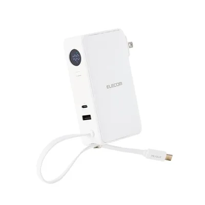 エレコム モバイルバッテリー AC充電器 Type-C ケーブル一体 10000mAh リチウムイオン電池 67W Type-C USB-A ホワイト ELECOM DE-AC16-10000WH
