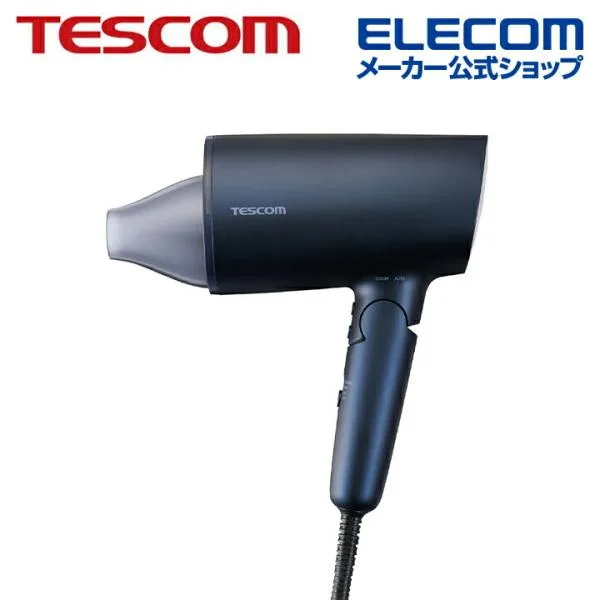 テスコム ヘアドライヤー マイナスイオン ハンドドライヤー センシング イオンタイプ(ハンドドライヤー) ネイビー TESCOM TD713A-A 在庫処分