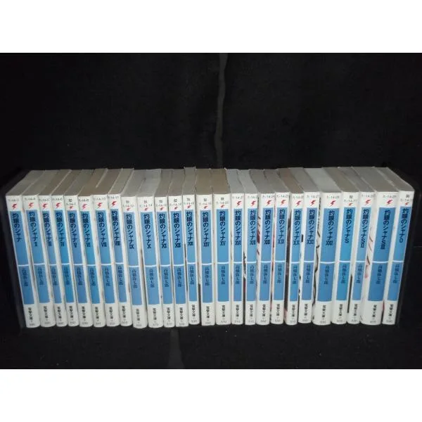 送料無料 計27冊 灼眼のシャナ 全22巻+0+S+S2+S3+S4 高橋弥七郎 中古ライトノベル ラノベ 小説 全巻セット 中古