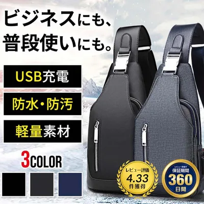 ボディバッグ メンズ ショルダーバッグ 斜めがけ メッセンジャーバッグ ボデーバッグ バッグ ワンショルダー 合皮 レザー 防水 軽量