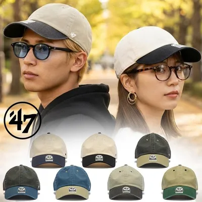 ネコポス発送!47 キャップ 2トーン 無地 CAP 帽子 フォーティーセブン 47ブランド メンズ レディース ユニセックス CLEAN UP クリーンナップ ツートン