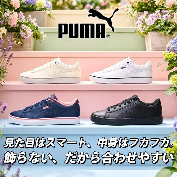 期間限定 22%off プーマ レディース メンズ スニーカー PUMA プーマ V コート バルク EB ローカット シューズ 靴 389908