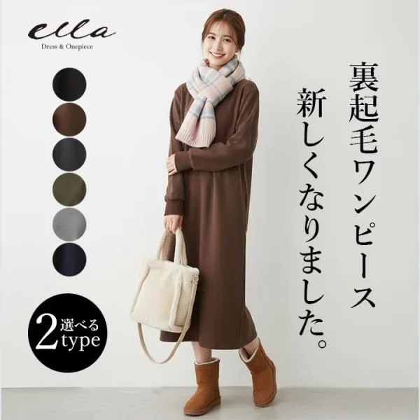【裏起毛ワンピース】 ワンピース レディース 裏起毛 Uネック Vネック 2タイプ 厚手 ミモレ丈 温かい 秋 冬 エレガント 大人 6色 長袖ワンピ yc3079a