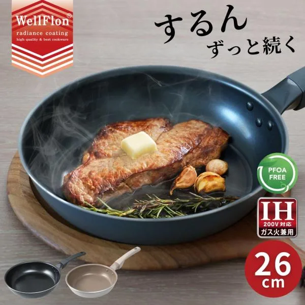フライパン 26cm ih IH対応 ガス火対応 PFOAフリー 軽量 こびりつきにくい 取っ手一体型 お手入れ簡単 炒め鍋