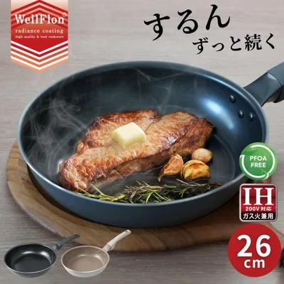フライパン 26cm ih IH対応 ガス火対応 PFOAフリー 軽量 こびりつきにくい 取っ手一体型 お手入れ簡単 炒め鍋