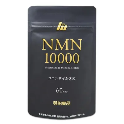 明治薬品 NMN10000 23.22g ( 387mg × 60粒 ) 30日分 サプリ サプリメント 日本製 NMN 純度99% 10,000mg メール便送料無料SPL / 明治NMN10S03-02 / MSNMN1-01P