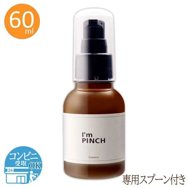 アイムピンチ美容液 I'm PINCH 60ml 未来 アイムピンチ 美容液 スキンケア 配送料無料NYH / アイムピンチ60mlF04-01 / PNCH60-01P