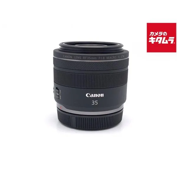 【中古】 【美品】 キヤノン RF35mm F1.8 マクロ IS STM