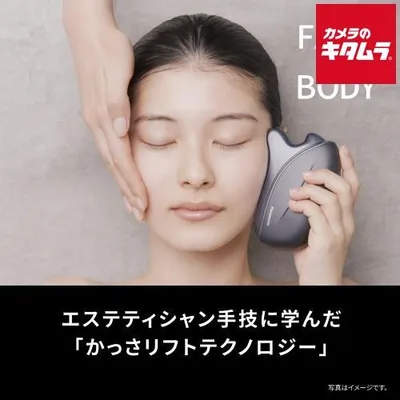 パナソニック リフトケア美顔器 バイタリフトかっさ EH-SP86-K
