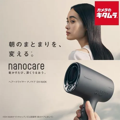 パナソニック ヘアードライヤーナノケア EH-NA0K-K チャコールブラック 新生活 プレゼント ギフト