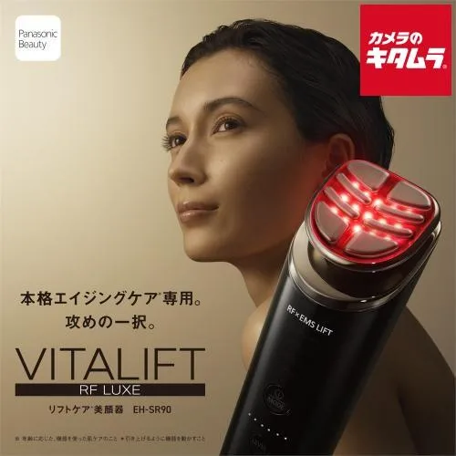 パナソニック リフトケア美顔器 バイタリフト RF LUXE EH-SR90-K ブラック クリスマス ギフト プレゼント おすすめ 《2026年11月01日発売》