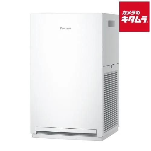 ダイキン ストリーマ空気清浄機 MC557A-W ホワイト ウイルス対策 花粉症対策