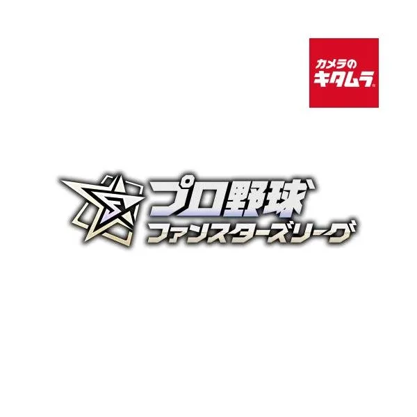 バンダイ プロ野球 ファンスターズリーグ ブースターパック パ・リーグ 2026 Vol.1(BOX)