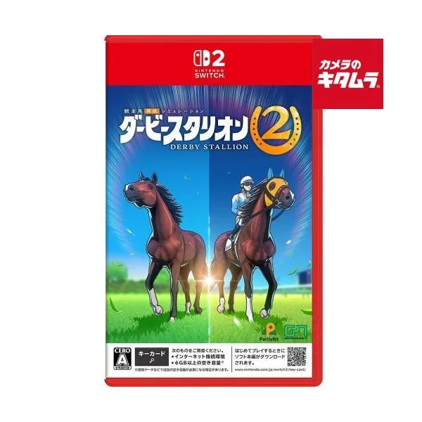 ゲームアディクト【Switch2】 ダービースタリオン2 パッケージ版