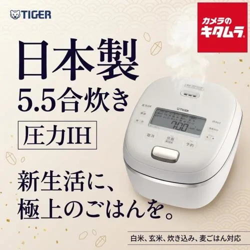 タイガー JRI-G100WO 圧力IH炊飯器 オフホワイト【5.5合炊き】 新生活 白米 玄米 炊き込みご飯 麦ごはん おいしい プレゼント ギフト