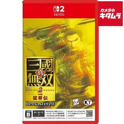 コーエーテクモゲームス【Switch2】真・三國無双2 with 猛将伝 Remastered 通常版 パッケージ版