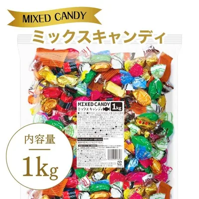 ミックスキャンディ 1kg 飴 キャンディ キャラメル 飴玉 アソート お菓子 個包装 業務用 大容量 大袋 まとめ買い