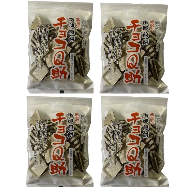 南部せんべい チョコQ助 4袋セット, チョコ せんべい 南部煎餅 TV・SNSで話題 母の日 チョコレート しんぼり 八戸 冷蔵便 クール発送可